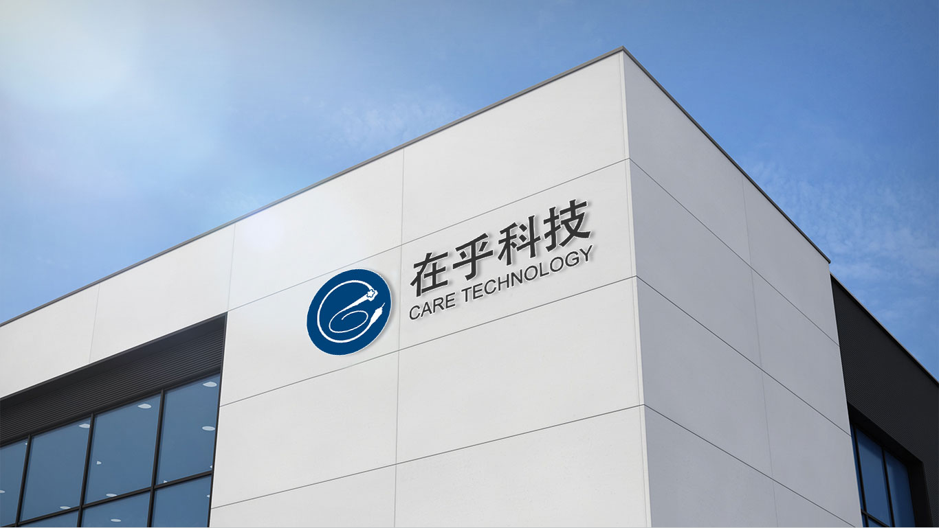 关于在乎科技